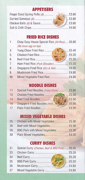 Menu of Chop Suey House, Tredegar.